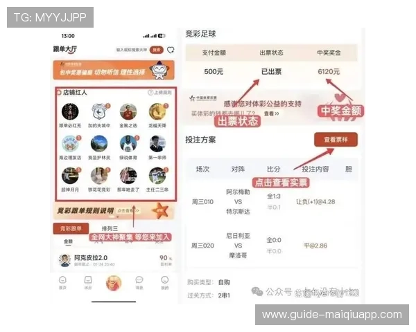 足球竞猜实时比分结果查询指南，帮助用户快速获取世界杯比赛最新信息