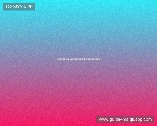 世界杯期间如何借助qy直播系统确保赛事直播的高清流畅与稳定播放体验