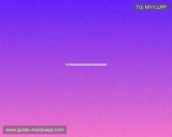MK体育在线直播全面解析：最新赛事直播平台推荐与使用指南